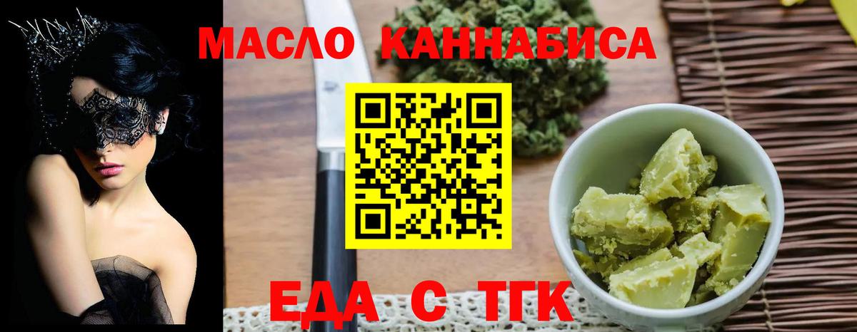 Canna-Cookies марихуана  Вход с VPN  Кострома 