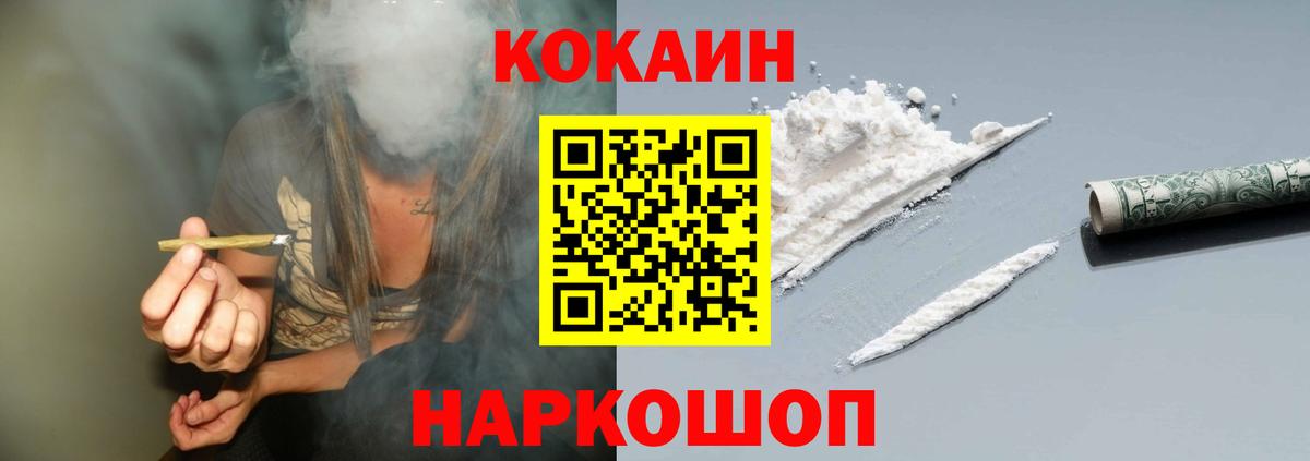 Кокаин Эквадор Кострома