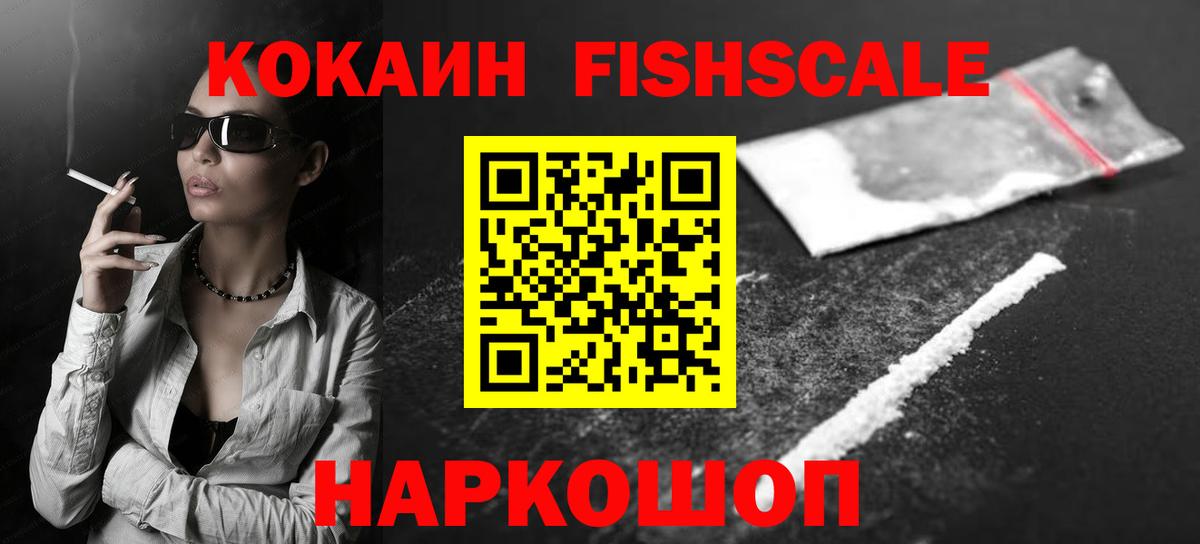 Кострома  КОКАИН  Вход с VPN  КОКАИН 98%  КОКАИН Колумбийский 