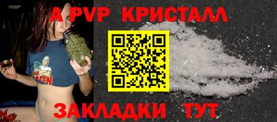 трава Краснодар