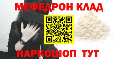 ешки Краснокаменск