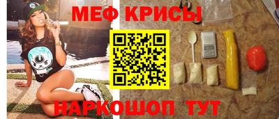 ешки Краснокаменск