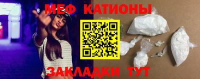 ешки Краснокаменск