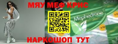 трава Краснодар