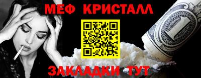COCAINE Краснознаменск