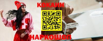 ешки Краснокаменск