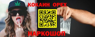 ешки Краснокаменск