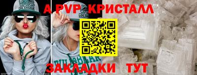 трава Краснодар