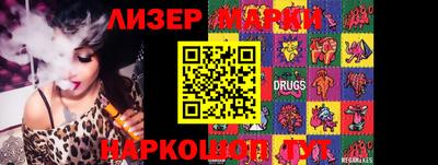 COCAINE Краснознаменск
