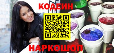 COCAINE Краснознаменск