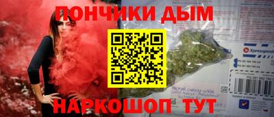 ешки Краснокаменск