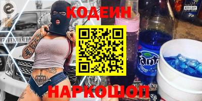 COCAINE Краснознаменск