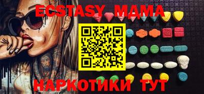COCAINE Краснознаменск