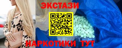 COCAINE Краснознаменск