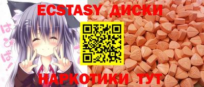 ешки Краснокаменск