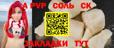 трава Краснодар