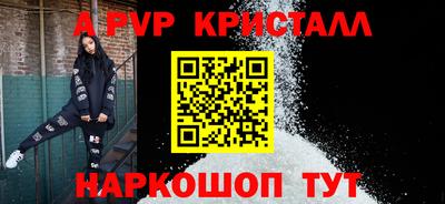 ешки Краснокаменск