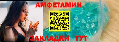 COCAINE Краснознаменск