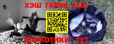 ешки Краснокаменск