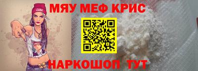 COCAINE Краснознаменск