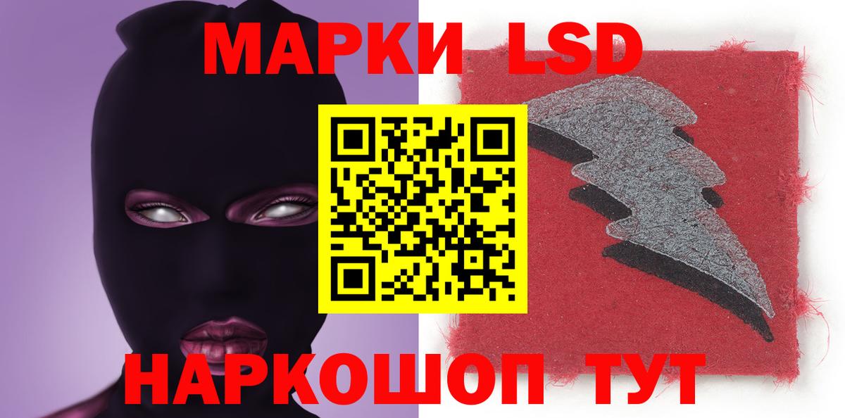 Лсд 25 экстази ecstasy Кострома