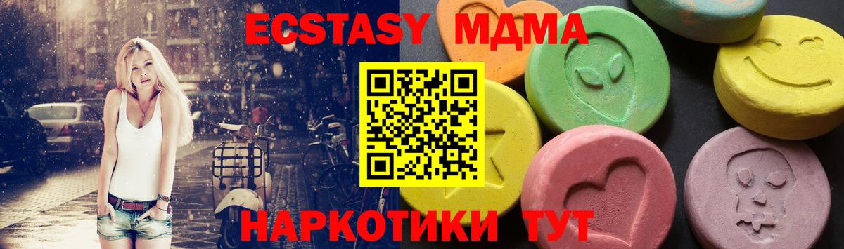 MDMA  MDMA молли  Кострома  Вход с VPN  MDMA кристаллы 