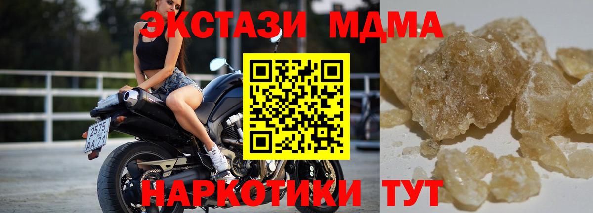 MDMA VHQ Кострома
