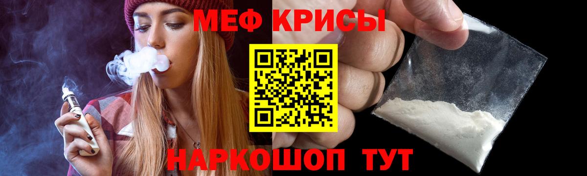 Кострома  МЯУ-МЯУ мука  Вход с VPN 