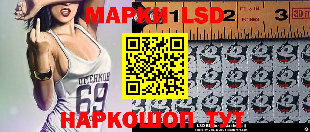 Наркотические марки 1,5мг  Вход с VPN  Кострома 