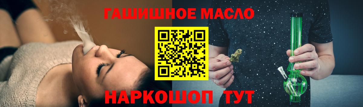 Дистиллят ТГК Wax Кострома