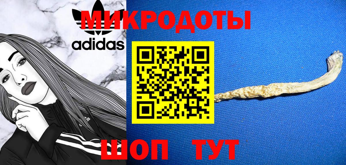 Галлюциногенные грибы ЛСД Кострома