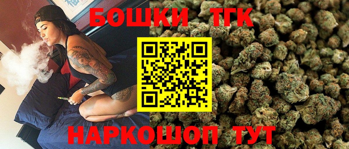 Бошки марихуана семена  Вход с VPN  Марихуана LSD WEED  Бошки марихуана MAZAR  Кострома  Конопля ГИДРОПОН 