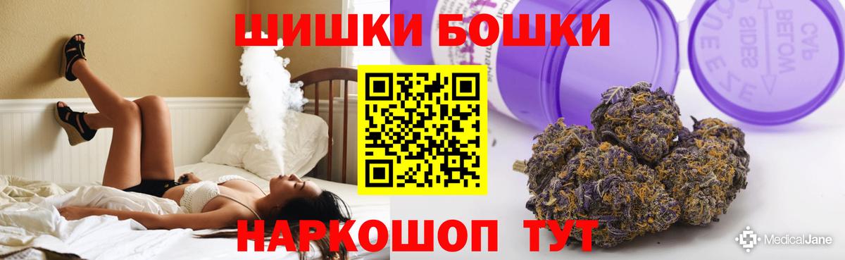 Канабис марихуана Кострома